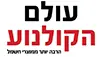 לוגו לקוח